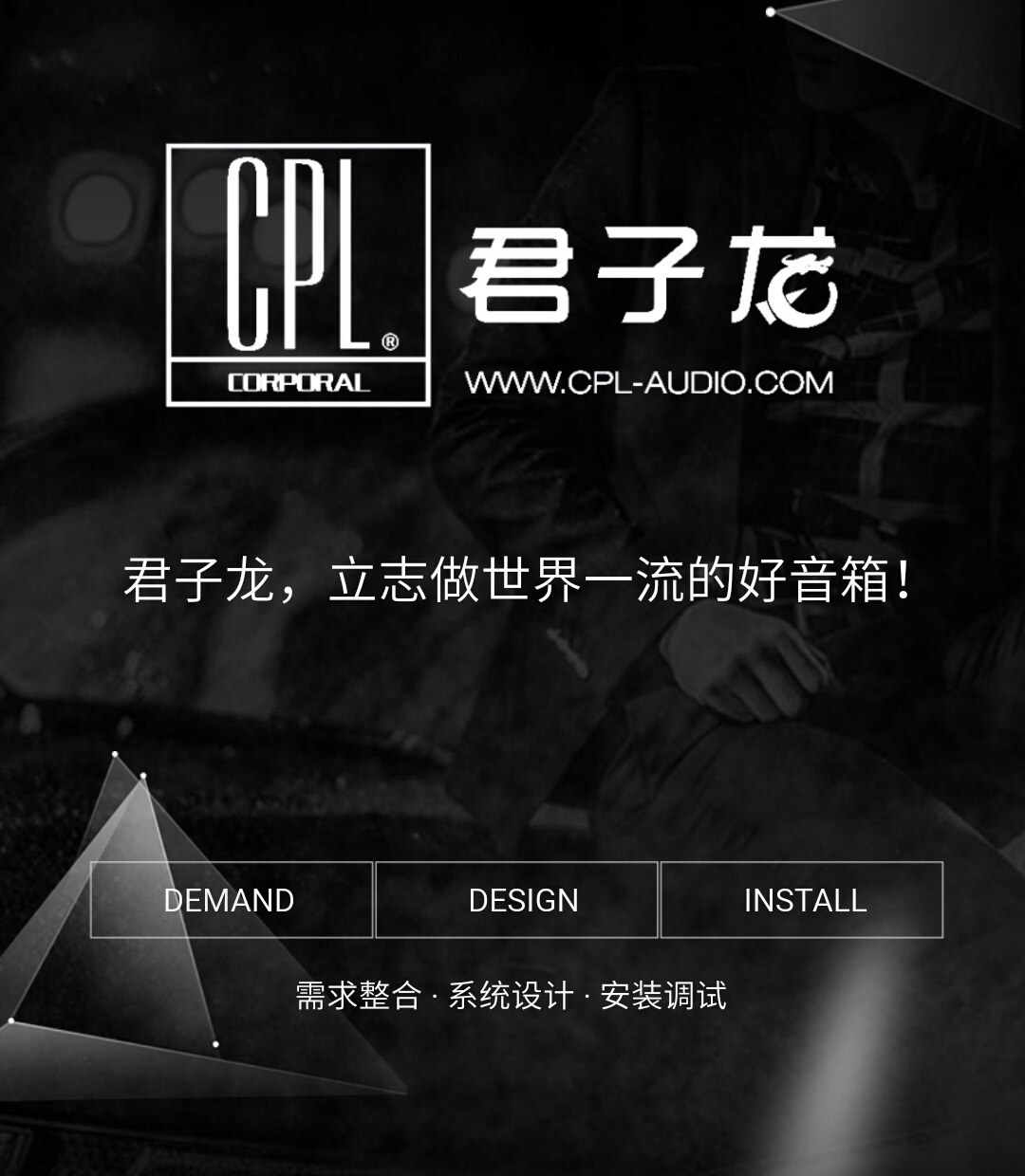 CPL君子龙与你相约上海展
